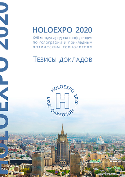 HOLOEXPO 2020 Proceeding 1